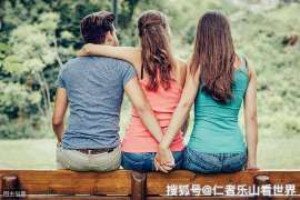 沿河侦探事务所：女性应正确看待夫妻人身关系